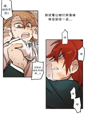 她的寵物狗 1-70話[完結]_2035003