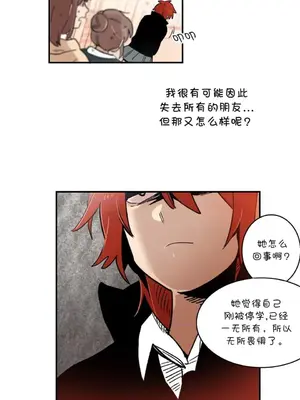 她的寵物狗 1-70話[完結]_2035004