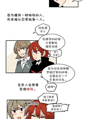 她的寵物狗 1-70話[完結]_2035005