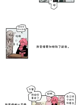 她的寵物狗 1-70話[完結]_2035006