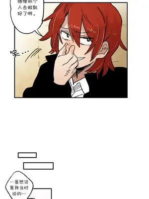 她的寵物狗 1-70話[完結]_2035007