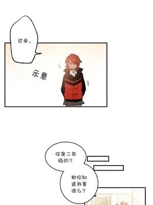 她的寵物狗 1-70話[完結]_2036003