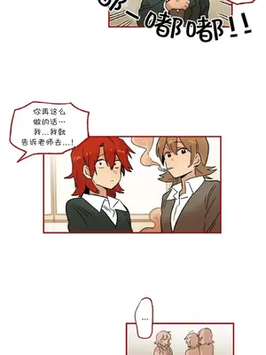 她的寵物狗 1-70話[完結]_2036007