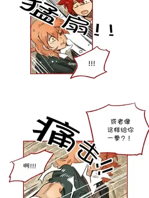 她的寵物狗 1-70話[完結]_2036008