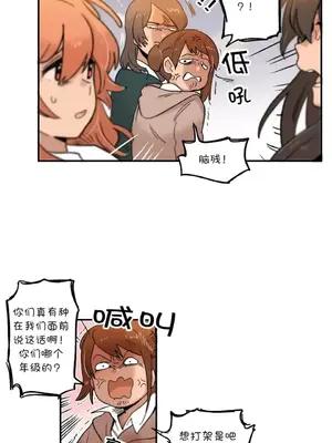 她的寵物狗 1-70話[完結]_2037001