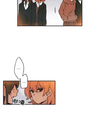 她的寵物狗 1-70話[完結]_2037002