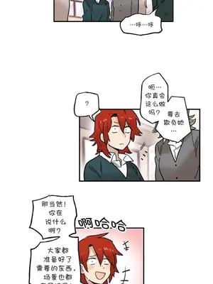 她的寵物狗 1-70話[完結]_2037006