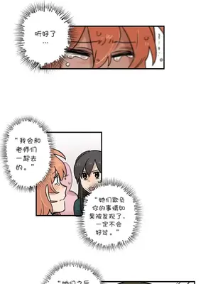 她的寵物狗 1-70話[完結]_2037007