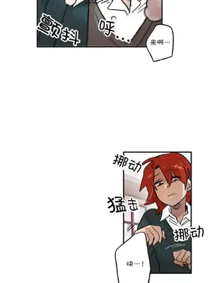 她的寵物狗 1-70話[完結]_2037008