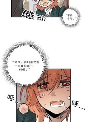 她的寵物狗 1-70話[完結]_2038001