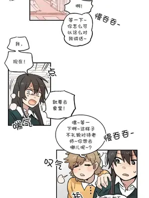 她的寵物狗 1-70話[完結]_2038003