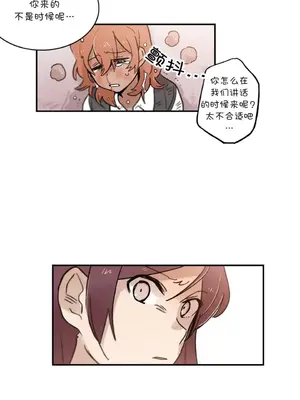 她的寵物狗 1-70話[完結]_2038006