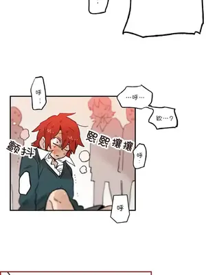 她的寵物狗 1-70話[完結]_2038008