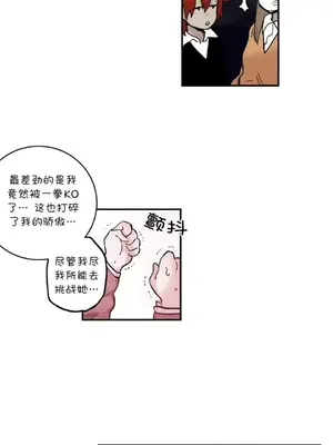 她的寵物狗 1-70話[完結]_2039001