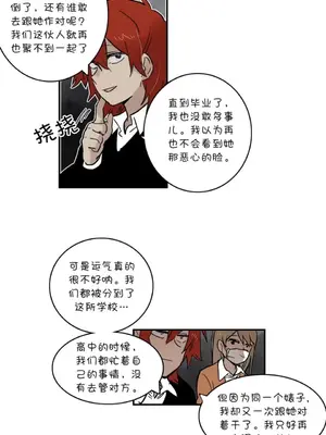 她的寵物狗 1-70話[完結]_2039002