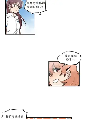 她的寵物狗 1-70話[完結]_2039004