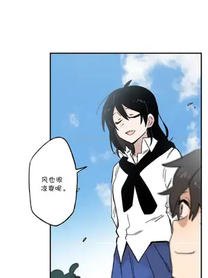 她的寵物狗 1-70話[完結]_2039005
