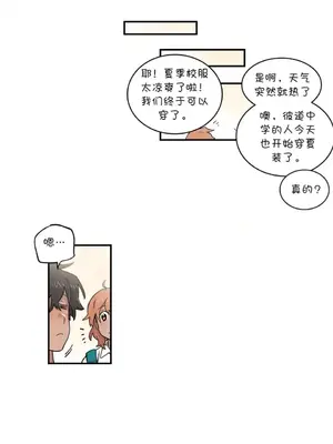 她的寵物狗 1-70話[完結]_2039006