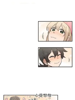 她的寵物狗 1-70話[完結]_2039007