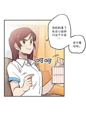 她的寵物狗 1-70話[完結]_2040001