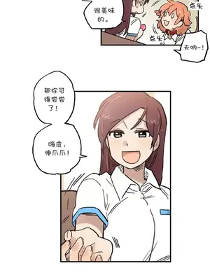 她的寵物狗 1-70話[完結]_2040002