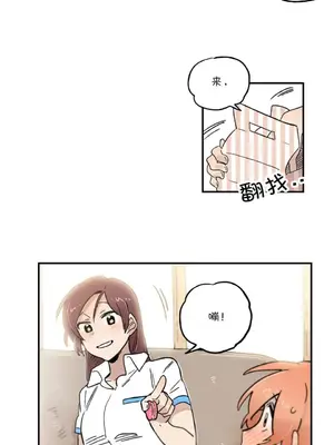 她的寵物狗 1-70話[完結]_2040006