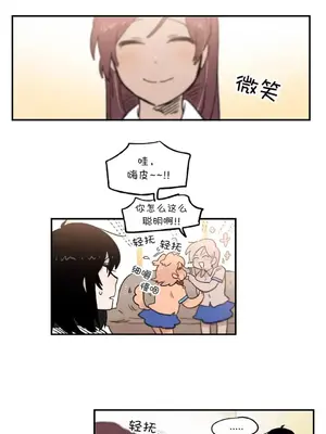 她的寵物狗 1-70話[完結]_2040007