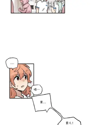 她的寵物狗 1-70話[完結]_2041004