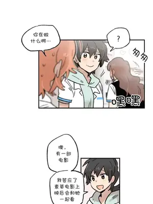 她的寵物狗 1-70話[完結]_2041005