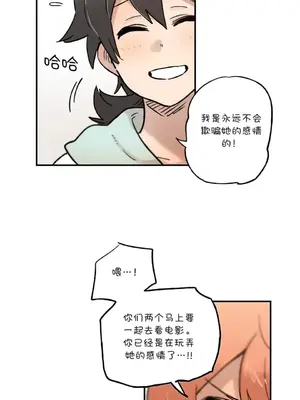 她的寵物狗 1-70話[完結]_2041006