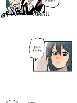 她的寵物狗 1-70話[完結]_2042001