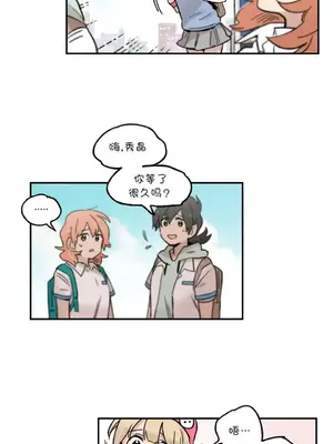 她的寵物狗 1-70話[完結]_2042005