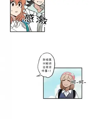 她的寵物狗 1-70話[完結]_2042007