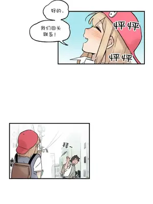 她的寵物狗 1-70話[完結]_2043001