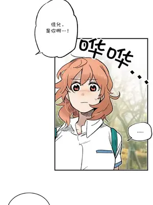 她的寵物狗 1-70話[完結]_2043002