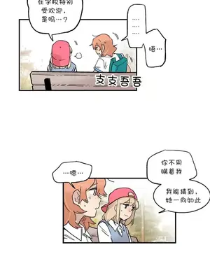 她的寵物狗 1-70話[完結]_2043003