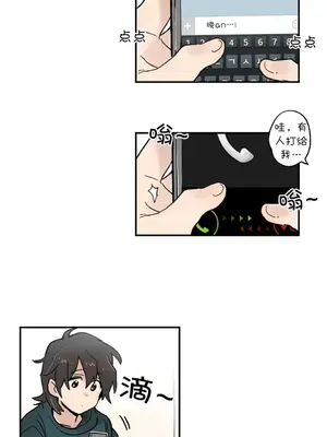 她的寵物狗 1-70話[完結]_2044003