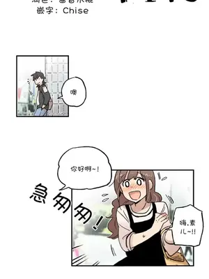 她的寵物狗 1-70話[完結]_2044004
