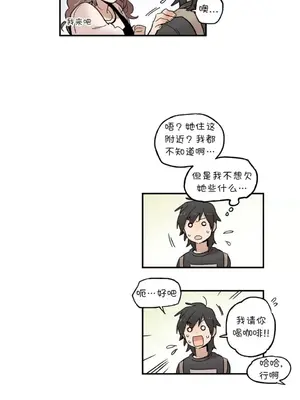 她的寵物狗 1-70話[完結]_2044006