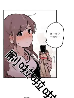 她的寵物狗 1-70話[完結]_2044007