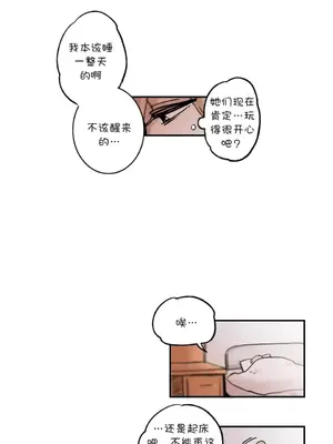 她的寵物狗 1-70話[完結]_2045001