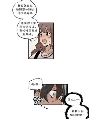她的寵物狗 1-70話[完結]_2045003