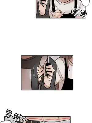 她的寵物狗 1-70話[完結]_2045004