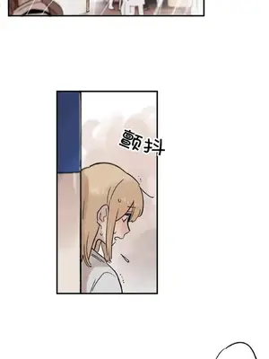 她的寵物狗 1-70話[完結]_2045005