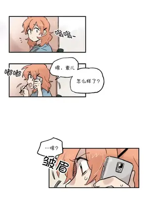 她的寵物狗 1-70話[完結]_2045007