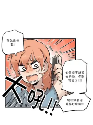 她的寵物狗 1-70話[完結]_2046002