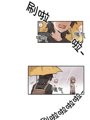 她的寵物狗 1-70話[完結]_2046003