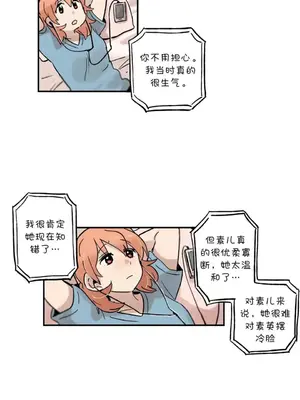 她的寵物狗 1-70話[完結]_2046004