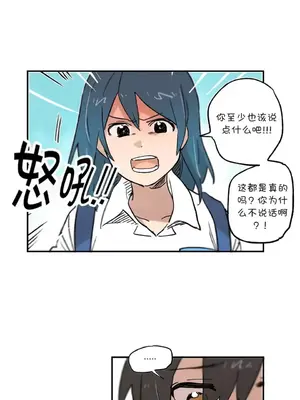 她的寵物狗 1-70話[完結]_2047004