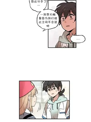 她的寵物狗 1-70話[完結]_2048002